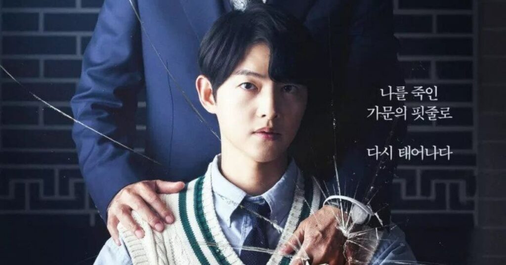 Download Drama Korea Reborn Rich Subtitle Indonesia