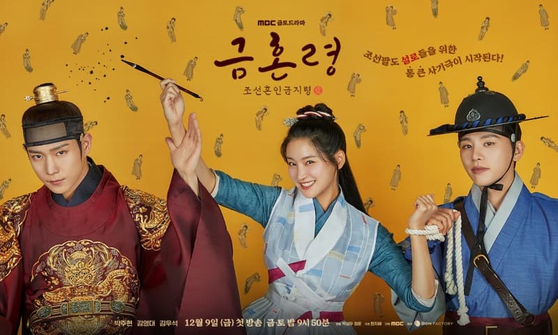 Download Drama Korea The Forbidden Marriage Subtitle Indonesia